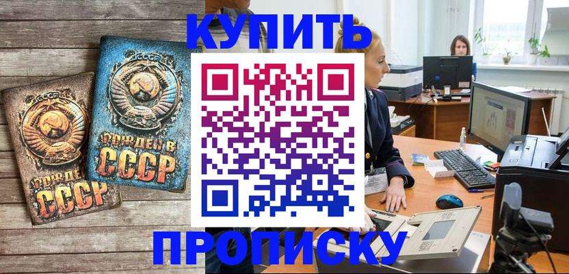 регистрация в Черемхово